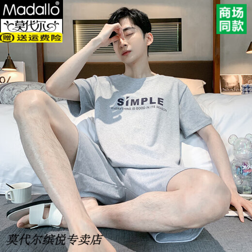Modal 80-220Jin [Jin equivale a 0.5 kg] grandes niños de pijama para niños Summer de algodón de manga corta adolescentes de la escuela secundaria