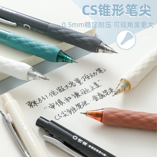 
Dongmi Dongmi Lavia press press type neutral pen 831 water pen signature brush brush pen large capacity 0.5 black pen CS pen tip high appearance simple and beautiful and easy to use pen for students. Complete set of 6 pieces