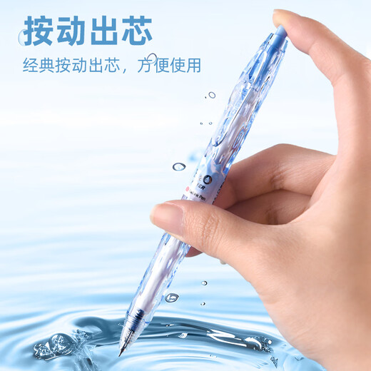 Jinwannian noir CS presse eau minérale stylo gel à séchage rapide 0,5 mm écriture lisse et plus stable stylo signature brosse à eau question formation commerciale bureau d'apprentissage 12 pièces/boîte G-1365