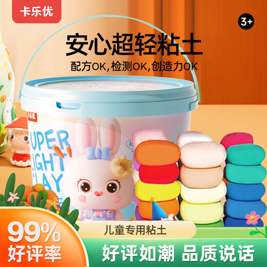 Coloyou 24-color ultra-light clay colorful bucket easy to store safe baby handmade diy children's clay tasteless non-toxic colored clay plasticine boys and girls primary school students toy gifts