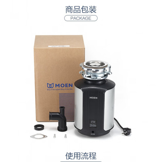 MOEN MGX50MCL stepless grinding food waste disposer kitchen grinder MEX75MCL GXP50 (3-5 people) air switch