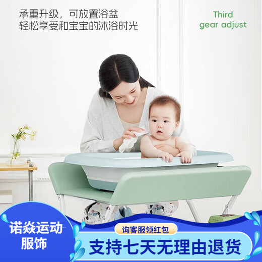 Table de couches Beichuzhong Table de soins bébé Table de soins multi-fonctions Changement de couches Tableau de fonction