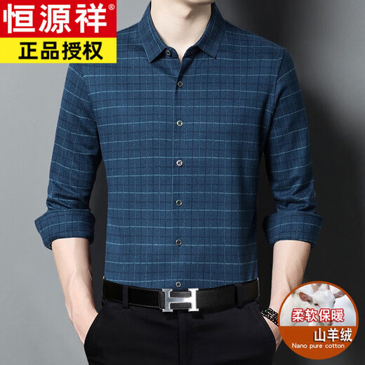 Hengyuanxiang высококачественная кашемировая рубашка с длинными рукавами для мужчин осенью и зимой, утепленная и теплая мужская свободная рубашка в клетку среднего возраста, мужская серая, XL 175/92A
