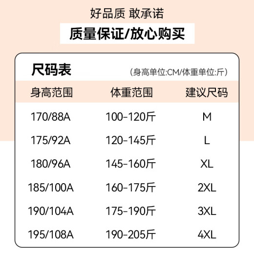ROMON jacket men hooded young and middle-aged autumn business casual fashion versatile two-sided jacket men 9930 shrimp 190