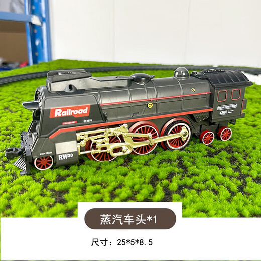 RSRDDY Fenming retro steam train toy track accessories children assembly supplement front car remote control rail change steam steam train rail change*2