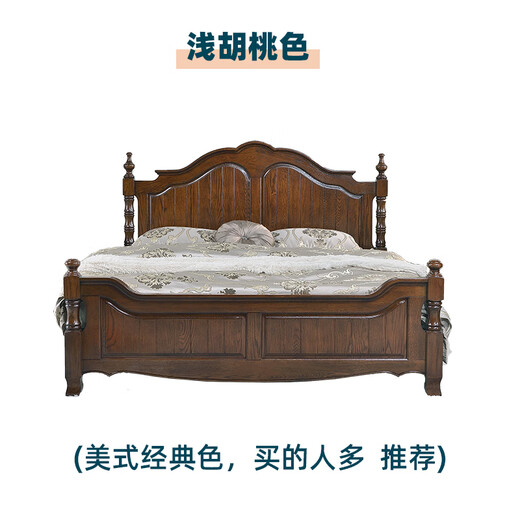 Guohong Full Massivholzbett Doppelbett Amerikanische Red Oak American Möbel Einfach 1,5 m18m Hauptschlafzimmer Factory Direktvertriebsbettbettbettleichter Walnuss Farbe (empfohlen) 1500*2000 (Außendurchmesser 1585*2170)