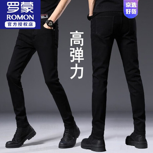 罗蒙（ROMON）春秋男款牛仔裤帅气黑色男修身直筒裤高弹力潮流新款百搭男士裤子 灰色1049 【弹力高品质】 27 码【建议80斤-90斤穿】小码