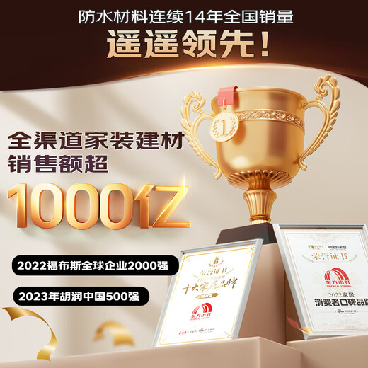 Yuhong Waterproof Nail-free Glue Universal Glue Strong Glue Adhesive Baseboard Glue Wallpaper Glue Repair Glue 300ML