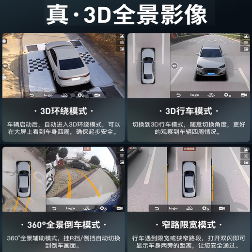 适用于10-17款大众途观安卓中控大屏导航360度全景倒车影像一体机 包安装/8G+256G/360全景一体机 官方标配+记录仪+胎压