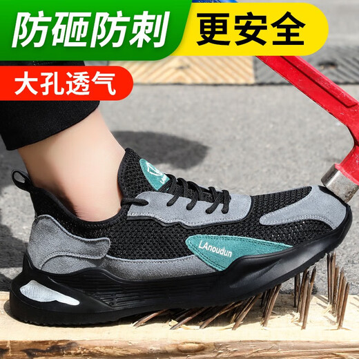 Labor protection shoes for men in summer, breathable, wear-resistant, non-slip, insulated, anti-static, anti-smashing and anti-stab, steel toe, Laobao work site 9918, summer breathable, lightweight fly-knit style 40