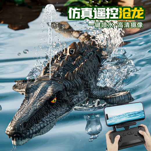 4DRC simulation remote control diving camera shark boat toys for women boys water electric speedboat yacht children's birthday gift Mosasaur [photo version] cool light + water spray 2 sets of module batteries + remote control battery