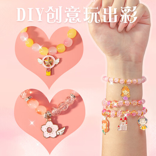 皇恩城堡肥皂挖掘盲盒玩具串珠手链DIY手工制作吹泡泡女孩生日礼物4-8