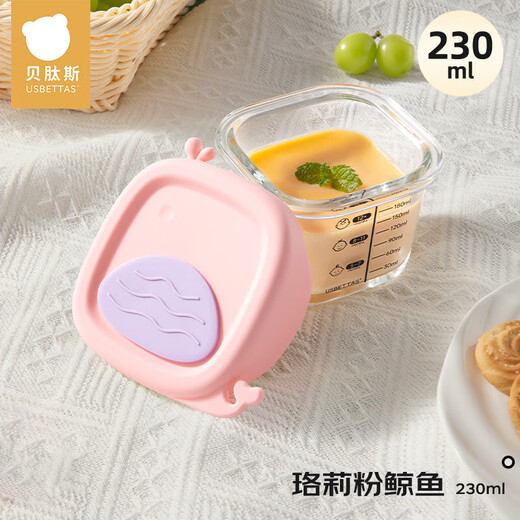 Betas Baby Aliments Supplement Bowl en verre Boîte de rangement à vapeur pour le ménage de complément de suppléments pour bébés spécial pour bébé