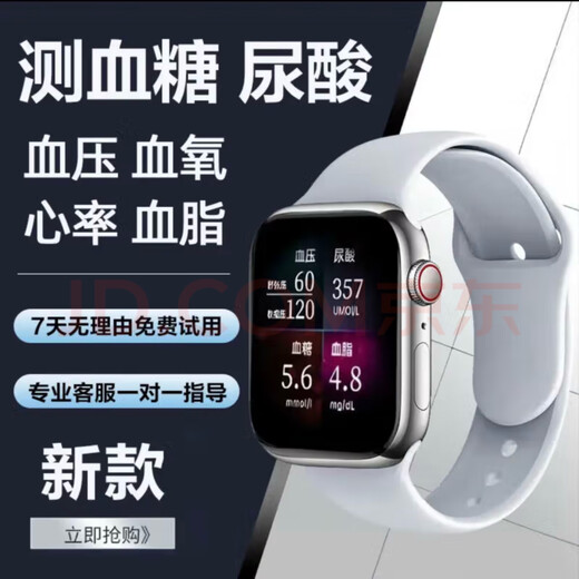 Huawei surveille la glycémie, la pression artérielle, la fréquence cardiaque de l'oxygène sanguin et la machine à dormir pour le bracelet de montre intelligente Hongmeng Mobile. Sauté de sang, tension artérielle, fréquence cardiaque et multifonction de l'oxygène sanguin
