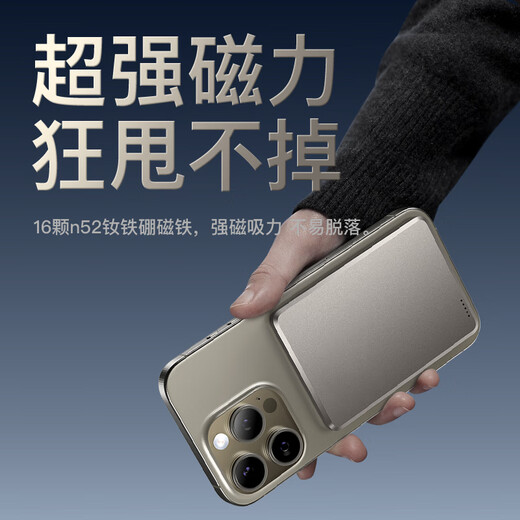 超级马 3C认证【30000M丨厚度0.65mm】MagSafe磁吸充电宝移动电源超级快充超薄小巧便携无线适用苹果华为 10000M-深空灰 【3C认证/当日次日达】顶配30000M｜可上飞机
