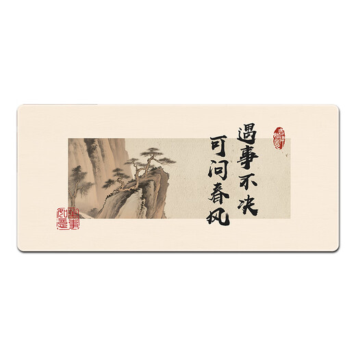 
Ruqinlian New Chinese Inspirational Text Mouse Pad Extra Large Workstation Office Computer Desk Pad E-Sports Keyboard Pad Thickened Locked Wrist Guard Pad Support Customized Anti-Slip and Wear-resistant 14757 If you are not sure about it, you can ask about the Spring Breeze Length 800mmX Width 300mmX Thickness 5mm