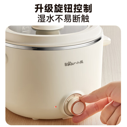 Bear electric cooker, dormitory small electric cooker, electric steamer, student instant noodle household electric cooker, steaming and cooking multifunctional pot 0-coated stainless steel DRG-E25P6 with steamer