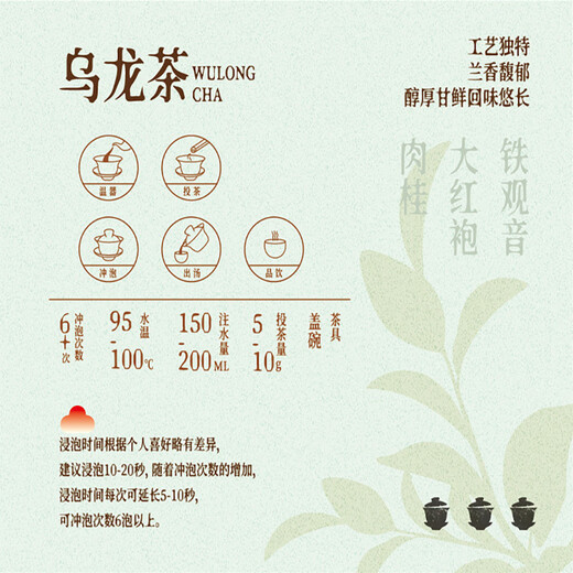 Xigua (xigua) combination tea Dahongpao cinnamon narcissus 48g canned Wuyi rock tea tasting 6-brew ration tea