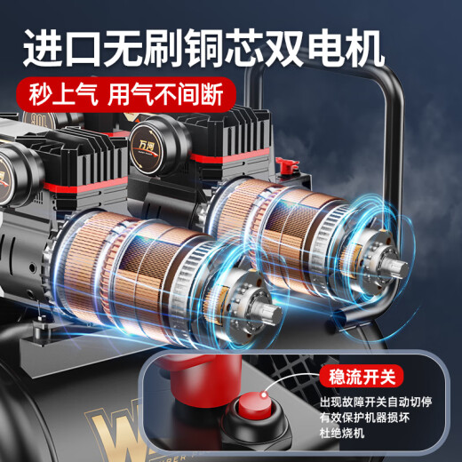 旭杉斯工马空压机充气泵小型220v便携式工业级木工静音高压打气泵空气压 3990W-20L双电磁阀+全铜无刷+ 3180W/3890W/3990W/4290W