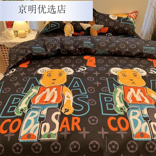 Quilt cover three-piece set 180*200 quilt cover sheet two-piece set solid color bedding simple double quilt L trendy brand bear 1.8m four-piece set quilt cover 1.8*2.2m