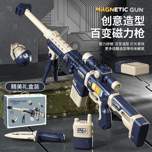 Toys pour enfants cadeaux d'anniversaire garçons pistolet jouet 3-5-9-10 ans, anniversaire magnétique en constante évolution des enfants