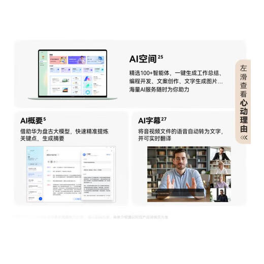 Huawei (HUAWEI) MateBook 14 Linux version 2025 laptop government subsidy 2.8K touch screen Ultra AI student computer business office thin and light notebook Ultra5 125H 16G 1T wilderness green pre-installed Windows version (customized by the store)