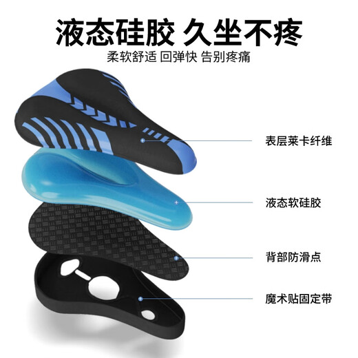 
Suitable for Giant atx66o/620/830/810/720 mountain bike seat cushion cover super soft seat cushion cover pu star dot model - thickened silicone + memory foam All size