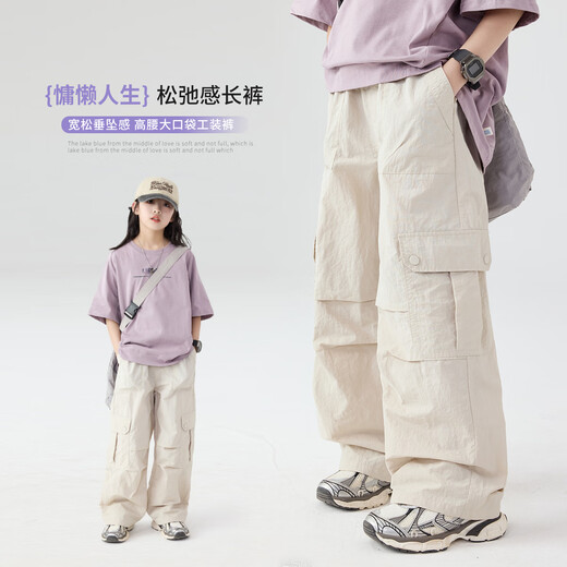 McTicco女童夏季套装儿童2025新款洋气时髦网红短袖女大童夏装炸街工装裤 15265杏色+9928紫色 170 170cm