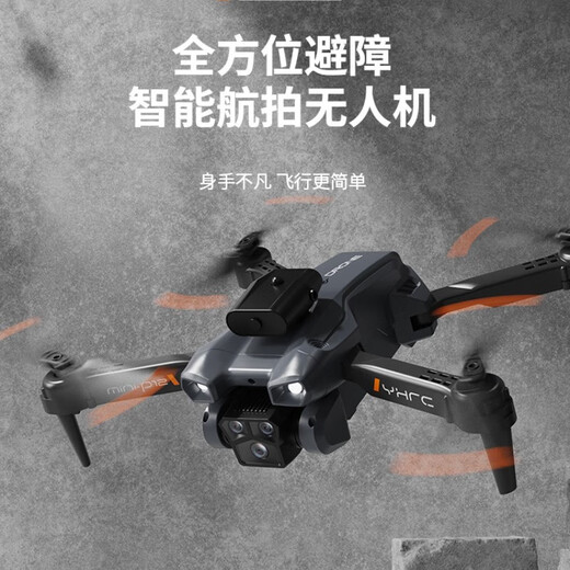 DJI RED 2025 Nuevo dron Photography aéreo de drones GPS GPS Evitación de obstáculos Remote Control remoto Aeronave de nivel de entrada para niños Tecnología negra inteligente Helicóptero azul (modelo inteligente de inducción de vuelo) Pasión 4 Electric (envío de la bolsa de almacenamiento + accesorios + cable de carga + + de carga +