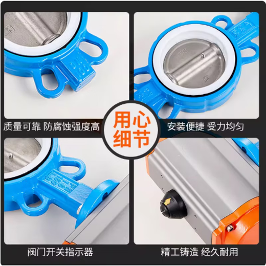
Pneumatic tetrafluorobutterfly valve D671F-16 304 plate Pneumatic butterfly valve Pneumatic butterfly valve Clip type butterfly valve DN40-300 AT model DN200 (Tetrafluoro304 plate)