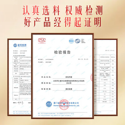 同仁堂即食燕窝女性孕产妇滋补营养品礼品送女神节女朋友父母礼物礼盒 【20%固形物】礼盒装（40g*7瓶280g）