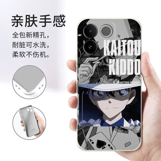 Ye yu Monster Thief Kid ist für vivoy78+ Mobiltelefon Hülle Y76S Soft Case Y77 Anti -Fall Y52S New Y55s Silicon Y73 Yt9276 Monster Thief Kid - antike weiße flüssige Haut Hand Hand vivoy70s