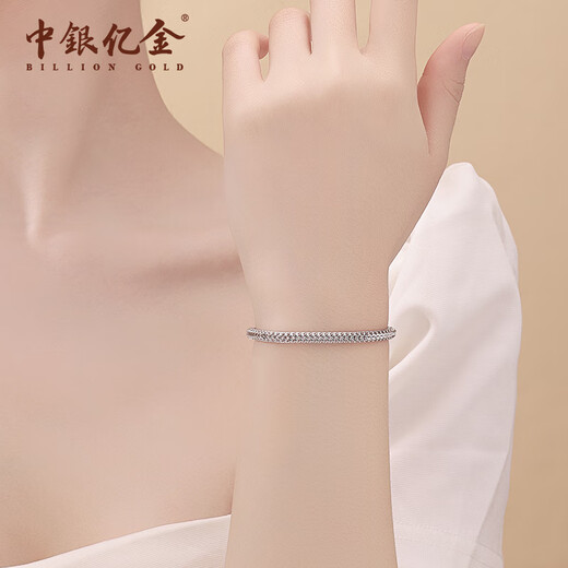 BOC Billion Gold Platinum Chopard S Buckle Bracelet for Women Pt950 Platinum Platinum Chain Bracelet Birthday Valentine's Day Gift for Girlfriend and Wife Chopard S Buckle Bracelet About 7.5g