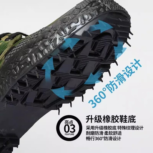 
3531 camouflage shoes Jiefang shoes construction site wear-resistant men and women labor protection shoes rubber shoes labor shoes work men's shoes 3537 thick sole low top number camouflage 41