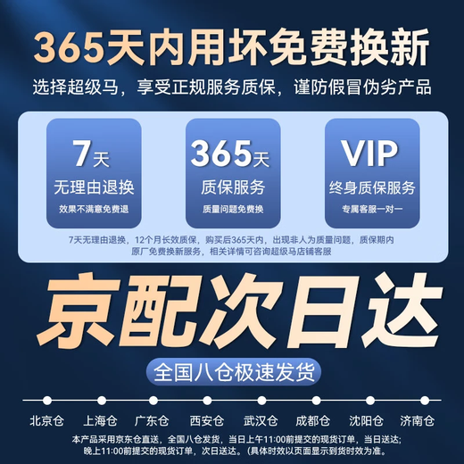 超级马 3C认证【30000M丨厚度0.65mm】MagSafe磁吸充电宝移动电源超级快充超薄小巧便携无线适用苹果华为 10000M-深空灰 【3C认证/当日次日达】顶配30000M｜可上飞机