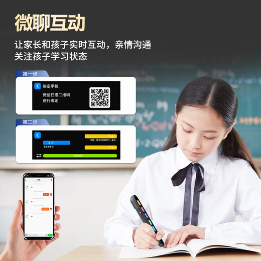 Senior Notes 2025 New English Reading Pen Primary School Junior High School High School Synchronous Textbook General English Learning Artifact Electronic Dictionary Pen Translation Pen Artifact Gift 5.0 Screen + Offline + Scanning Questions + General Subjects + Composition + Kugou + Wechat Top Version 128G Memory