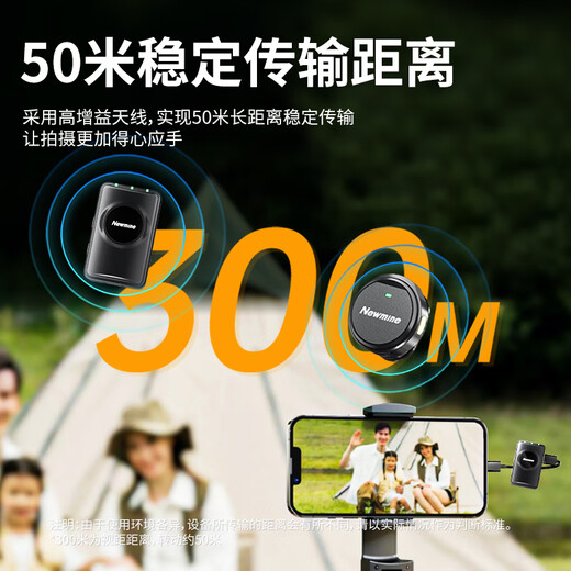 Newmine MC221 wireless lavalier microphone live broadcast short video radio microphone karaoke noise reduction recording microphone button magnetic absorption sound microphone mobile phone computer camera universal one for two