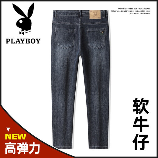 Playboy (PLAYBOY) high-end jeans men's summer trendy brand slim straight long pants men's 2026 spring and autumn new stretch casual pants 7607-2 haze blue 28 2 feet 1