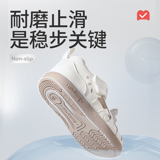 Shepherd Boy Kleinkindschuhe 2025 Sommer neuer Originalmärchen -Schmetterlingsmode -Prinzessin Sandalen Weiche Sohle Baby atmungsaktiven Märchen 20 Schuhe mit 14,5 cm/geeignet für Fußlänge 14,2 cm