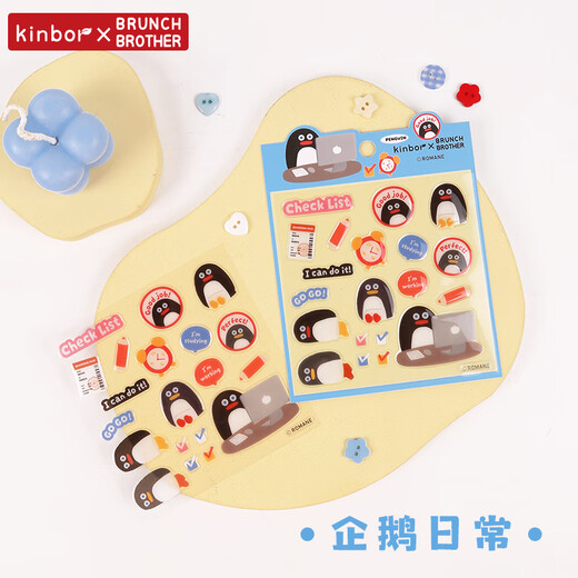 KinborXbrunch brother joint three-dimensional glue crystal sticker cute cartoon handbook mobile phone DIY decoration waterproof sticker sticker DT58019 Penguin Daily