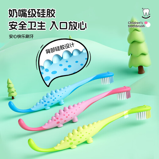 Yang Elf German imported PeDex soft-bristled children's toothbrush 3 to 6-12 years old special children's tooth changing period dinosaur 3-pack