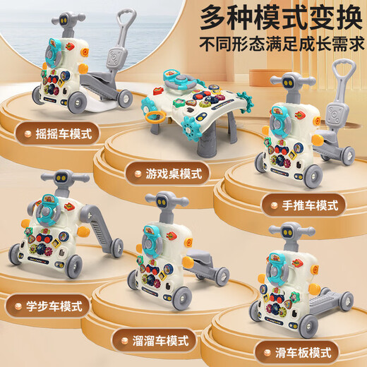 活石婴儿学步车防侧翻2025款6-9-18个月以上宝宝滑步手推车周岁礼物 樱花粉【9-18月】多功能+礼盒