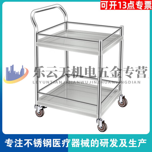 Pupan 304 double-layer stainless steel trolley school laboratory trolley silent non-magnetic thickened fence meter 304# 60*40*85cm too small