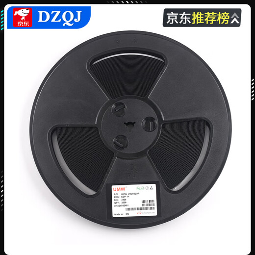 Original genuine UMW LM124DR LM224DR LM324ADR linear voltage comparator SOP-14 Youtai LM324ADR SOP-14 (5 pieces)