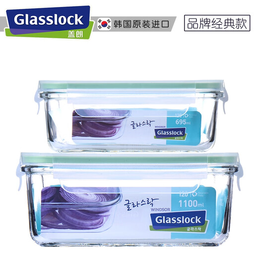 
Gassock glass lunch box microwave heating bento bowl partition refrigerator freshness box seal 695M rectangular