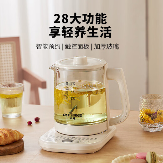 Hemisphere (PESKOE) Health Kettle 1.8L Large Capacity Kettle Tea Maker Intelligent Appointment Tea Kettle Electric Kettle Flower Teapot Intelligent Constant Temperature Electric Kettle Household Health Kettle With Filter 1.8L