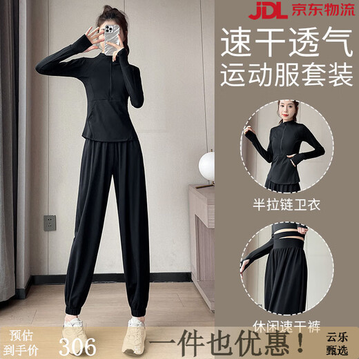 Laifee Feather Running Sports Suit Women's New Quick-Drying Clothing Outdoor Morning Running Suit Fashionable Fitness Pilates Yoga Suit Black + Black S (Please refer to bust and waist for size selection)