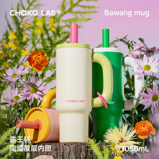Chakolab Big Mac Baba Cup Bio-Keramikbeschichtete Innere Boreal Strohisolierung Großkapazität Student Office Hochleistungs-Keimung (Bio-Keramik bedeckt Innere Boreal) 1050 ml