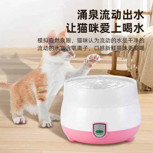 胖东来【央妈推荐】酸奶机猫咪喝水恒温饮水机家用小型酸奶DIY过滤循环流动水加热机 豪华款：天蓝色 循环水专用(不锈钢胆+水泵+盖)