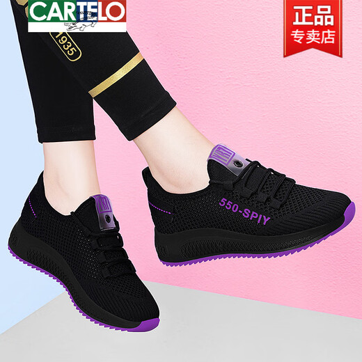 CARTELO Mesh Breathable White Shoes Summer Thin 2025 Mesh Women's Shoes White Versatile Casual Sports Mesh Shoes JST 6180 Black Purple Summer Style 34